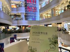 -远大购物中心(南岗店)