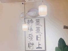-食藕·武昌鱼(古德寺店)