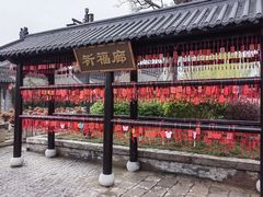 -东台西溪天仙缘景区