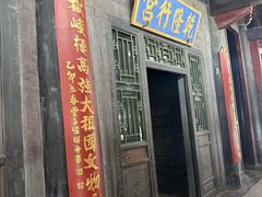 -光岳楼