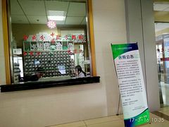 -上海市第七人民医院