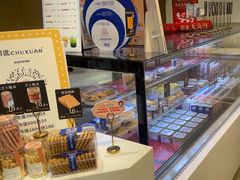 -初选(华发世纪城店)