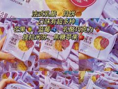 -御品轩(汉神购物广场店)