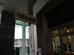 -Mr.J义法厨房(北医店)