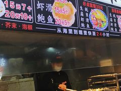 门面-蚝滑蒜(观音桥天天尚街直营店)