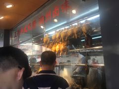 -永祥烧腊餐厅(虹口店)