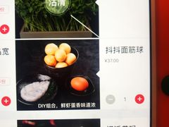 -海底捞火锅(勒泰店)