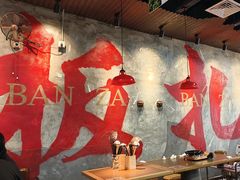 -滇牛云南火锅(桂林路店)