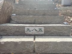 -五女山景区