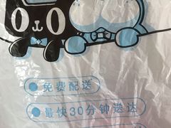 -盒马鲜生(莱蒙都会店)