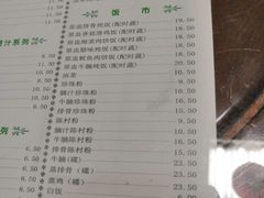 菜单-仁信双皮奶(东川路店)