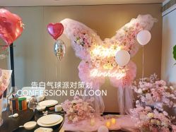 -告白气球派对策划·求婚·订婚宴·宝宝宴·生日派对