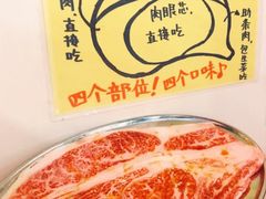 -蒜香焼肉PURUSHIN(马场路店)