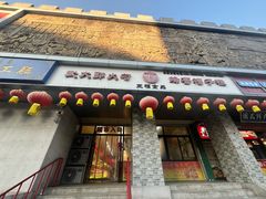 -大东门农贸市场(东顺城街)