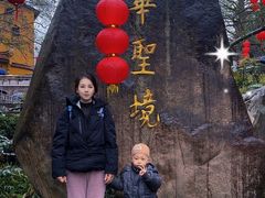 -九华山风景区月身宝殿