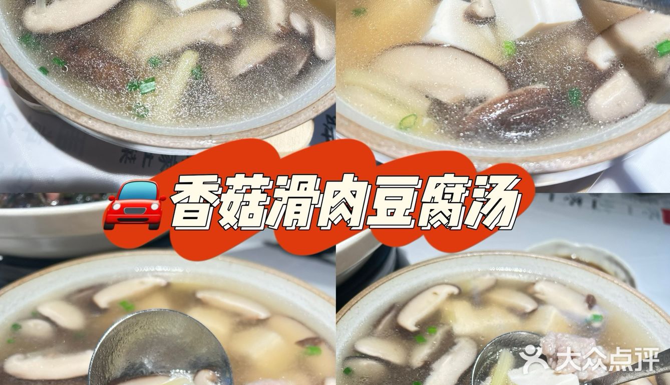 福州这家饭店它竟然用「「中指」」指着我！！