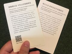 -星巴克臻选(泉州浦西万达广场店)