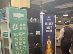 -和庆斋羊蝎子火锅·碳缸烧烤(顺义旗舰店)