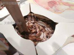 阿华田酷脆麦旋风-麦当劳(天鹿南路分店)