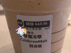 -星巴克臻选(上海今潮8弄店)