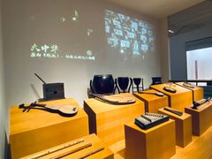 -中国民族乐器博物馆