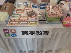 -英孚教育青少儿(河东中心)