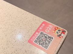 -海底捞火锅(芜湖银泰城店)