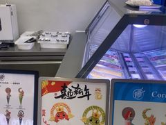 -CORNER CONE GELATO酷矿手作霜淇淋(南头古城店)