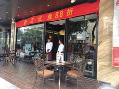 -乐味图西餐厅(站前路店)