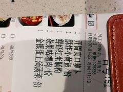 -吉旺港式餐厅(南方商城店)