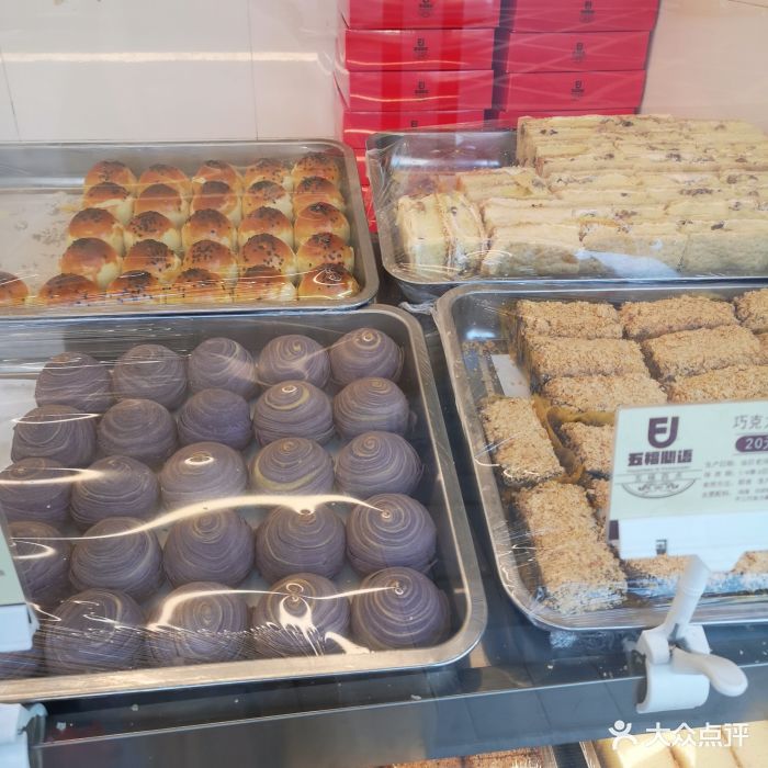 五福西点(二纬路店)图片 - 第86张