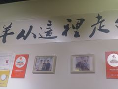 -木辛水水冰煮羊(新城店)