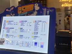 -茶百道(常熟捞品城店)