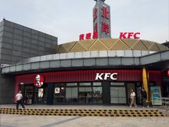 -肯德基(大桥北服务区东店)