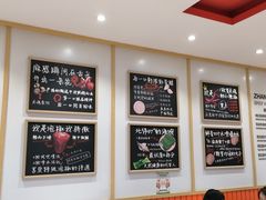 -张亮麻辣烫(天津和平多伦道店)