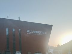 -东北亚滑雪场