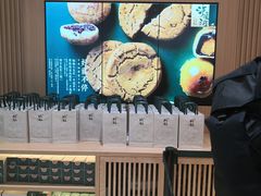 -泸溪河桃酥(西直门凯德店)