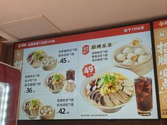 -回味鸭血粉丝汤(夫子庙瞻园路店)