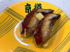 -京樽回転寿司(奥林匹克店)
