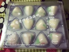 -GANSO元祖食品(白下店)