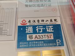 -武汉规划展示馆