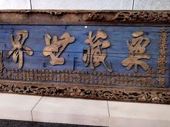 -内蒙古将军衙署博物院