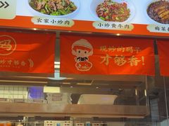 -三两粉(天河汇金店)