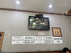 -晋一碗刀削面·特色家常菜(云岗店)