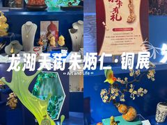 -龙湖杭州滨江天街