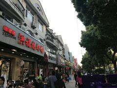 -洪福龙虾