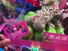 -BIG PINK大粉娃娃机主题馆(圆融星座店)