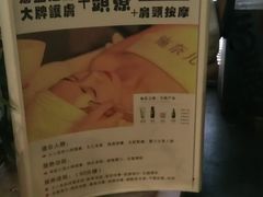 -施奈儿.洗头頭療.按摩SPA.采耳(上梅林店)