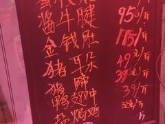 -潮半城·深井烧鹅潮州卤味手打牛肉丸(大沽路菜市场店)