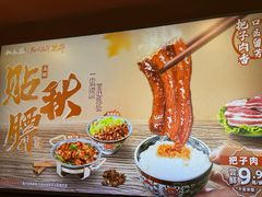 -和合谷(新街口店)